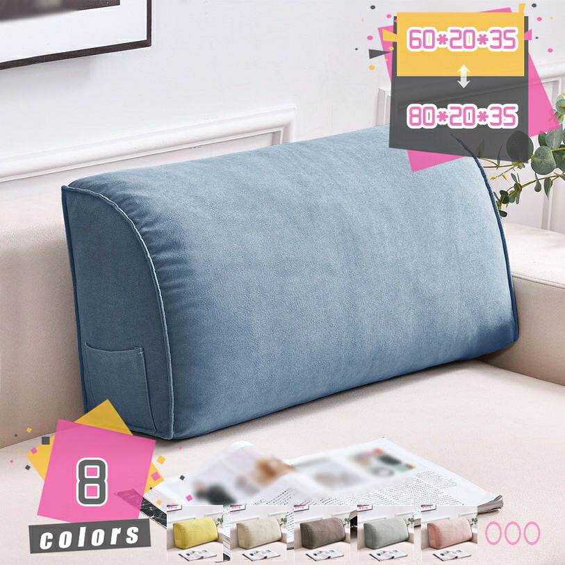1000円OFFクーポン 背もたれクッション 三角 ベッドウェッジ クッション 一人暮らし ソファークッション ベッド 背もたれ 取り外し可能で洗える 高齢者 お年寄り 学生 サラリーマン サポートピロー ソファー 腰クッション 枕 まくら ギフト mdnat|TandM