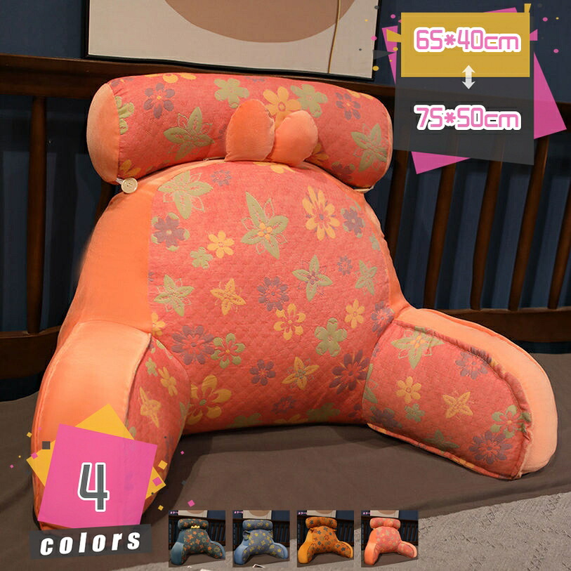 1000円OFFクーポン券 枕 まくら 座蒲団 ３角形枕 裏座蒲団 頂点ゲーム盤 ピロー 腰枕 ３角形まくら バックレスト 臥榻座蒲団 寝椅子座蒲団 裏 お部屋飾り付け 抱き枕 腰座蒲団 パステル色の 御洒落 北欧風 一人掛け mdnat クッション・座布団-クッション-インテリア・寝具・収納