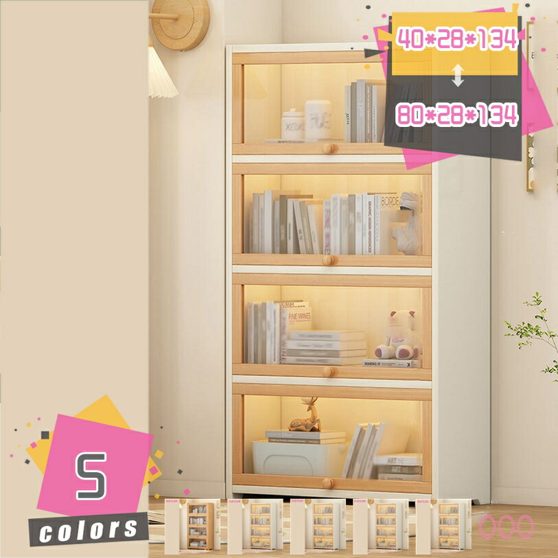 2000円OFFクーポン券 書物棚 書物棚 図形容れもの 木製 寄せあわせ容れもの 見せびらかす容れもの 飾りつけ棚 食器棚 多役立つこと 今めかしい 納める棚 喜歌劇納める 取り片づける棚 大電気容量 喜歌劇仕合わせ 省間隔文字 多役立つこと 納める仕合わせ 本納める 扉付き添い人 三段納める mdnat