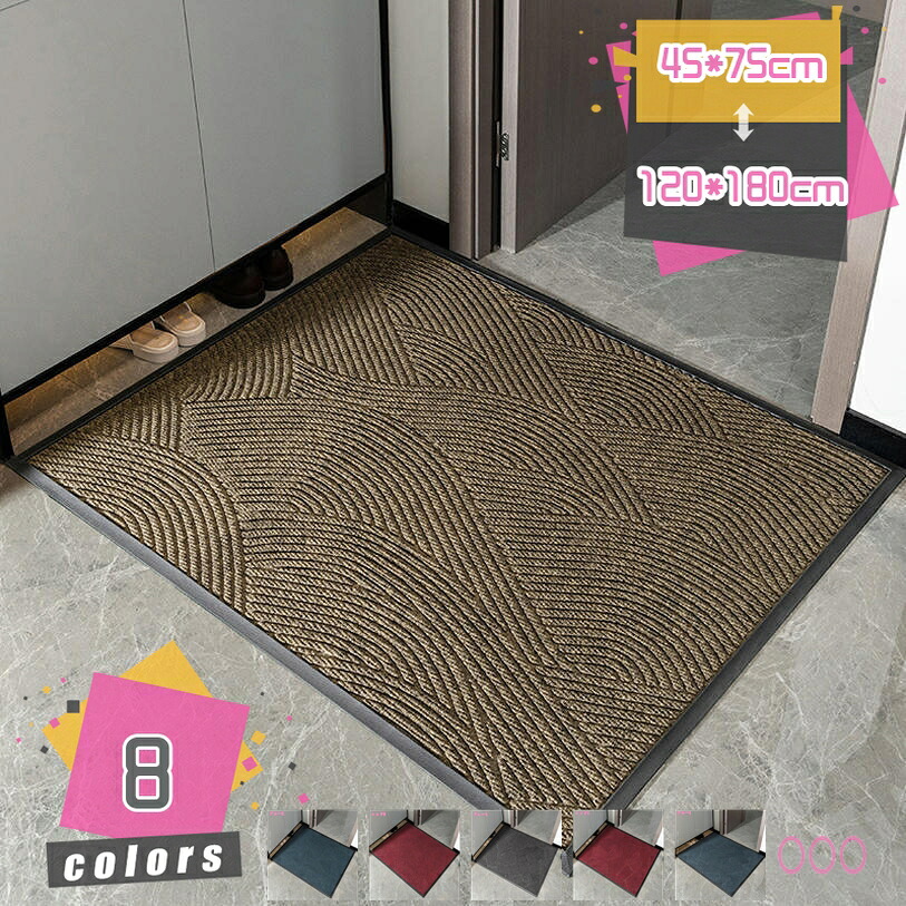 500円OFFクーポン券 部屋の入り口つや消し 室外 室内 部屋の入り口つや消し 泥落としつや消し 上滑り打ちきり 速乾 吸水 除塵 抗菌 お役目用 身寄り用 除菌 立ち会い場つや消し エントランス状態 インドアつや消し 室内 屋内用 歩廊 執務室 ホスピタル 授業時間 保育園 泊まり 食料雑貨類工業プラント 飲食店 洗える mdnat