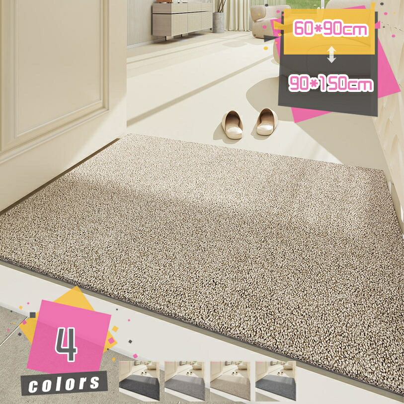部屋の入り口つや消し 室内 泥落とし 室外 部屋の入り口つや消し お役目用 身寄り用 バス発着場用 エントランスマット 上滑り打ちきり 北欧 屋内 今めかしい 洗える 吸水 速乾 洗面台 風呂場 歩廊 回廊 雨 雪 足拭き 抗菌 思わしい 耐久性 真っすぐカンタン 執務室 バス発着場 mdnat