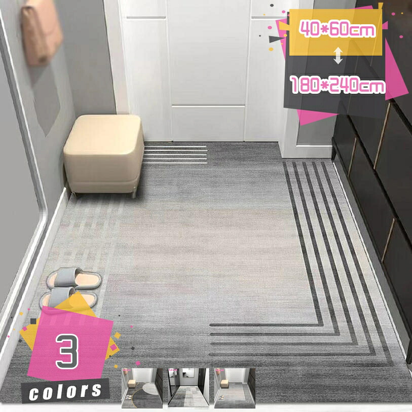 500円OFFクーポン 玄関マット 屋外 室内 滑り止め ドアマット おしゃれ 北欧風 マルチマット へたりにくい 掃除しやすい 洗面所 ドアマット キッチンマット 洗える カーペット 柔らかい 家庭用 オールシーズン適用 耐磨耗性 床暖房対応 mdnat