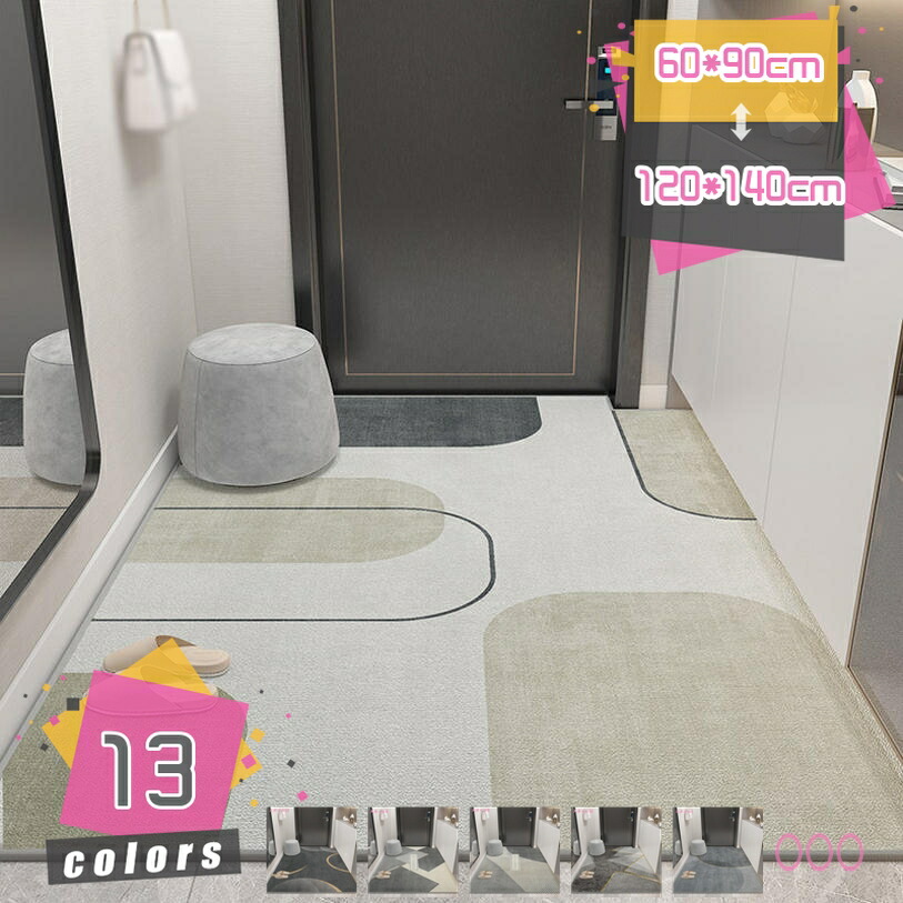 1000円OFFクーポン 北欧風 玄関マット 屋外 屋内 滑り止め加工 洗える ドアマット 薄型 マット オールシーズン 洗面所マット おしゃれ 玄関まっと 吸水速乾 耐磨耗性 防臭 ウェルカムマット 大判 業務用 家庭用 自宅用 オフィス用品 モダン mdnat｜TandM