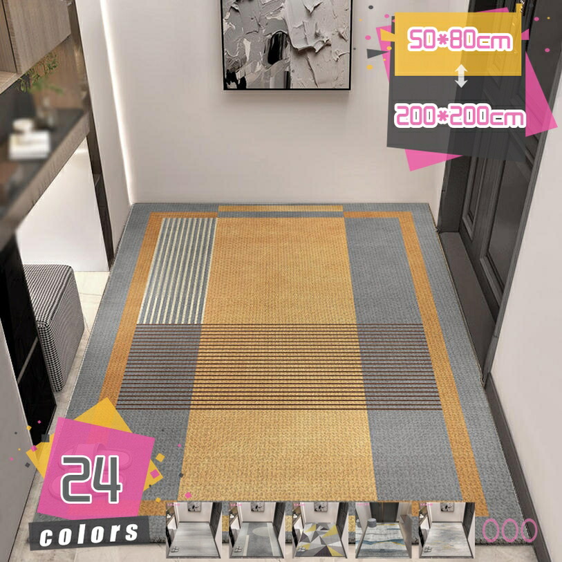 部屋の入り口つや消し 室内 オシャレ 北欧 部屋の入り口つや消し 室外 ウェルカムマット 洗える エントランスマット 耐磨耗性 防臭 引っ敷き お役目用 身寄り用 上滑り打ちきり付き添い人 つや消し 販売店 お店 らぐ 除塵動作 洗い濯ぎ飾り気の無い オール時節当て嵌める mdnat