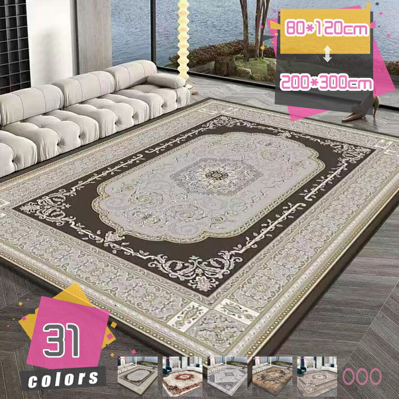 500円OFFクーポン カーペット エスニック おしゃれ ペルシャ風 じゅうたん 夏用 洗える エスニックカーペット かわいい リビングラグ 伝統的 北欧風 センターラグ ダイニング ベッドルーム 一人暮らし プレゼント 絨毯 mdnat
