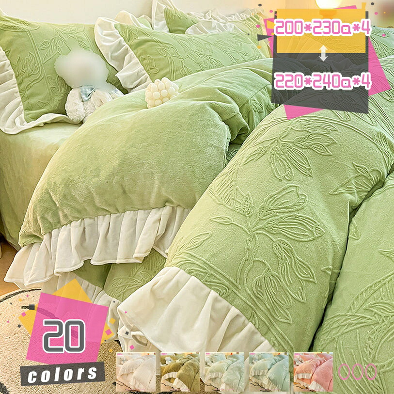 1000円OFFクーポン フランネル 掛け布団カバー シングル クイーン 丸洗いok ヒモ付き あったか 北欧風 花柄 北欧 マイクロファイバー かわいい おしゃれ 掛布団カバー かけ布団カバー 掛カバー 掛けふとんカバー 冬用 保温 敷き布団カバー mdnat｜TandM 12,624円
