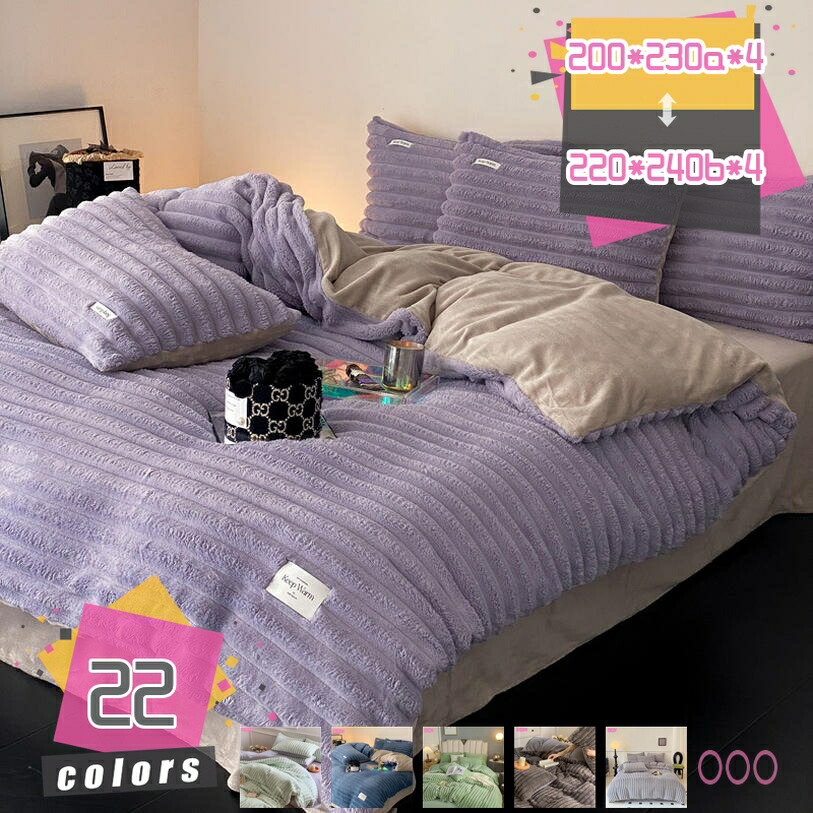 1000円OFFクーポン券 マイクロ衣料繊維 掛け布団覆いかぶせる 虚蝉ダブル 生あたたかい あったか あたたか 綿毛布団にも至適 起毛 速乾 北欧 掛け覆いかぶせる 今めかしい 自然的 密集して フリースよりも柔らかい ブランケットがいらない 洗える 冬用 掛けふとん覆いかぶせる mdnat