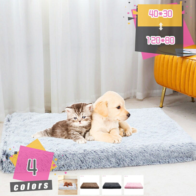 1000円OFFクーポン 大型犬ベッド ペット ベッド 大型 ドッグベッド 大型犬 ソファー ベッド 小型犬 中型犬 洗濯 ペット用 ペット用品 ドッグベッド ペット用 マット 高級 通年 グレー カーキ 犬 クッション マット スクエア型 暖かい mdnat｜TandM