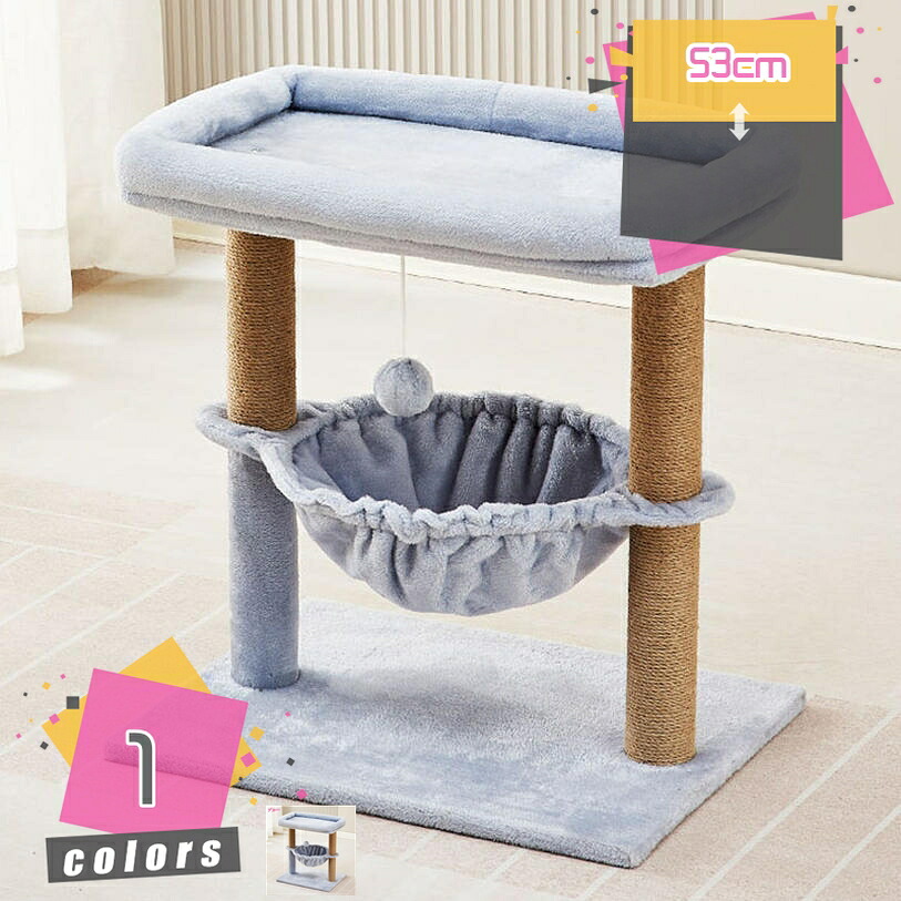 2000円OFFクーポン ペット用品 猫 おもちゃ 階段 踏み台 ステップ ソファ 猫 ベッド 滑り止め 登りやすいステップ 爪とぎ 猫 キャットタワー おしゃれ かわいい シンプル 低い段差 ジャンプの苦手な猫ちゃん mdnat｜TandM 16,328円