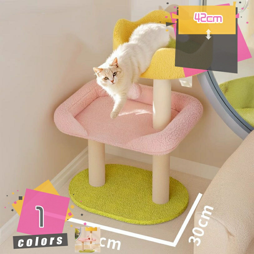 2000円OFFクーポン キャットタワー 猫タワー 階段 ペット用品 低い 猫 爪研ぎ 猫タワー おしゃれ スリム 猫ベッド 据え置き 省スペース 組立簡単 安定 登りやすいステップ 低い段差 爪とぎ mdnat|TandM