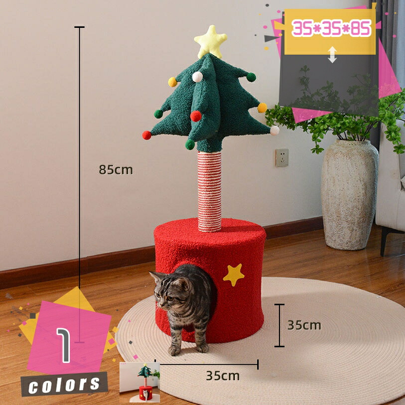 1000円OFFクーポン クリスマスツリー 猫ハウス 隠れ家 キャットタワー 猫 爪研ぎ キャットツリー ミニ 猫タワー 低い 可愛い コンパクト 省スペース 据え置き クリスマス雑貨 爪とぎ mdnat