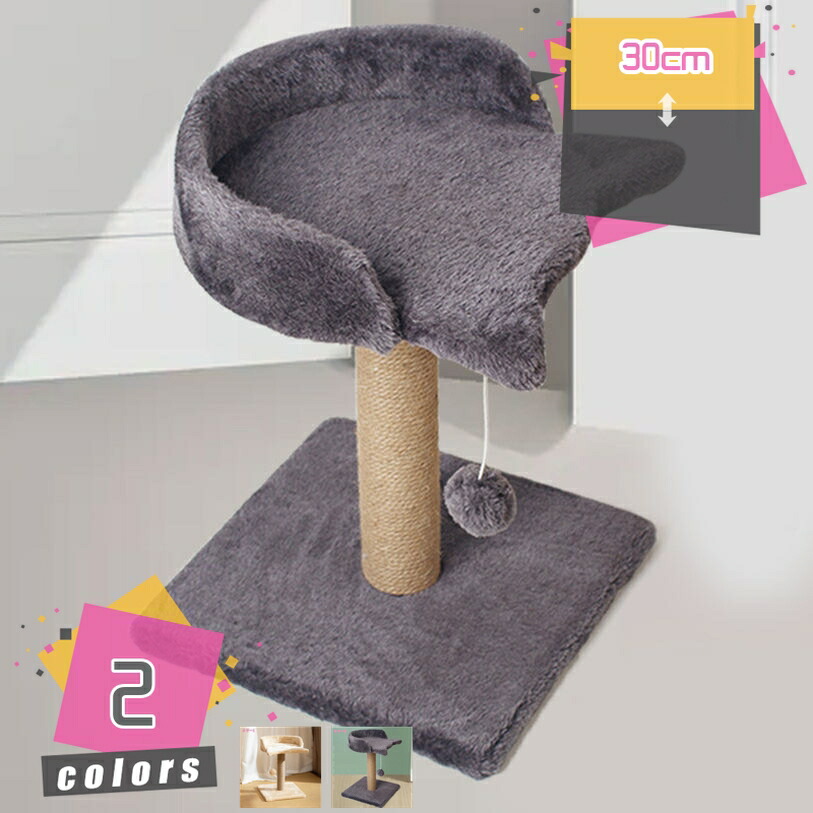 猫 爪とぎ 猫用 爪研ぎ 爪磨き 猫 おもちゃ 頑丈 耐久 家具やソファ保護 ねこおもちゃ 運動不足 ストレス解消 可愛い キャットタワー 猫タワー 子猫 シニア mdnat