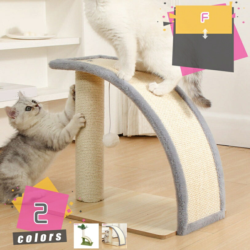 かわいい キャットタワー 低い スリム ミニ 子猫やシニア猫 省スペース 爪とぎ ペット用品 猫 おもちゃ 猫タワー 小型 据え置き 爪研ぎ ねこ 展望台 多頭飼い mdnat
