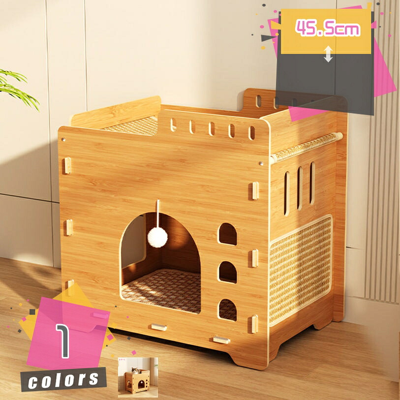 1000円OFFクーポン 据え置き キャットタワー 猫 爪とぎ 猫タワー ポンポンおもちゃ キャットハウス キャットベッド おしゃれ 猫ハウス ペット用品 キャットベット 猫ハウス 頑丈 mdnat