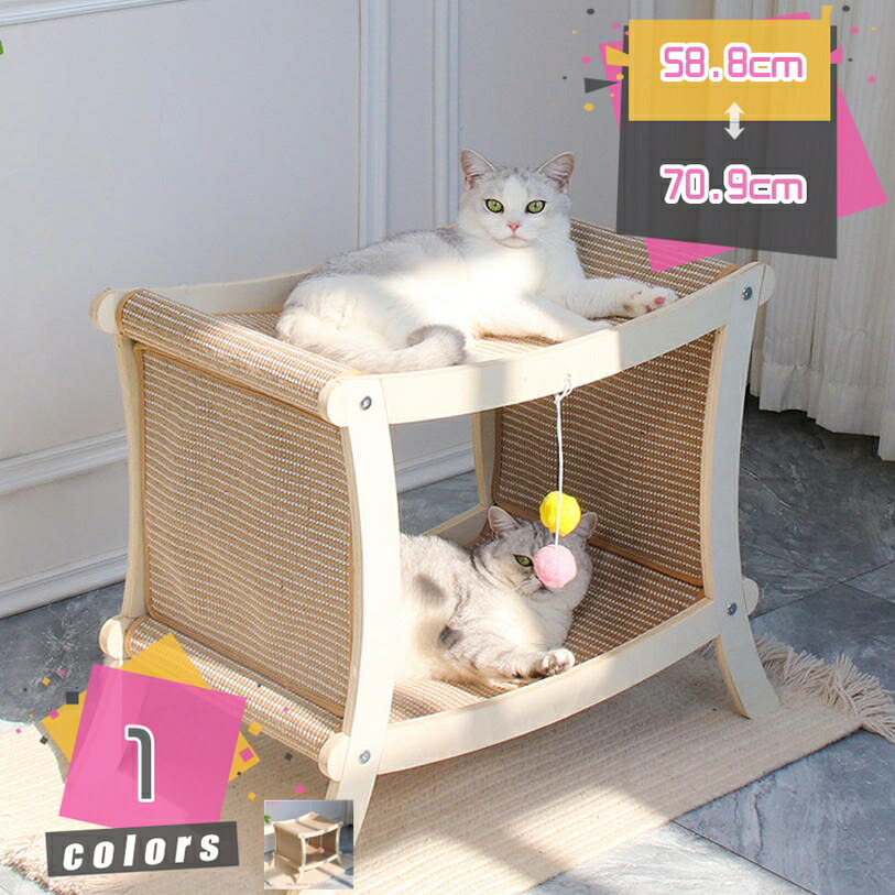キャットタワー スリム 多頭飼い 省スペース ねこベッド 爪とぎ 猫 おもちゃ ねこランド 安定 頑丈 運動不足解消 リラックス 子猫 大型猫 mdnat