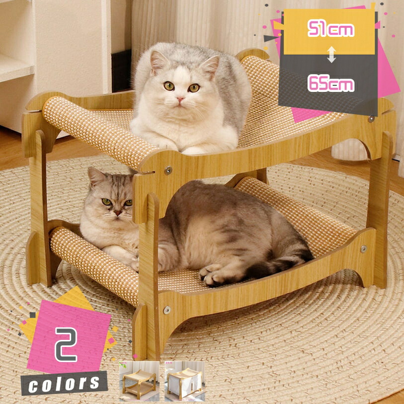 ペットソファー かわいい 猫ベッド 猫ソファ 通年 ペットマット ペット家具 ソファ ベッド 安定 リラックス 猫寝具 猫爪とぎ 四季通用 キャットタワー mdnat