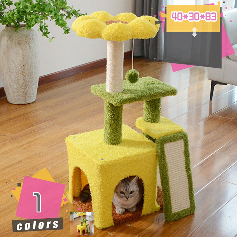 2000円OFFクーポン 据え置き キャットタワー スリム 猫タワー 多頭飼い 耐荷重 中型猫 子猫 成猫 多機能 隠れ家 麻紐 爪研ぎポール 遊びのポンポン 安定性 頑丈 耐久 組み立て簡単 猫の遊び場 猫 爪とぎ 省スペース mdnat|TandM