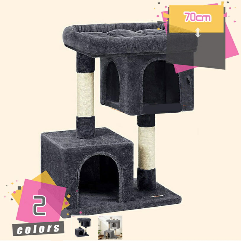 ペット用品 キャットタワー 猫タワー 多頭飼い 据え置き おしゃれ 省スペース 爪研ぎポール 猫ハウス 転倒防止 天然麻紐 展望台 猫おもちゃ 運動不足解消 猫ソファ 大型猫 遊び場 mdnat