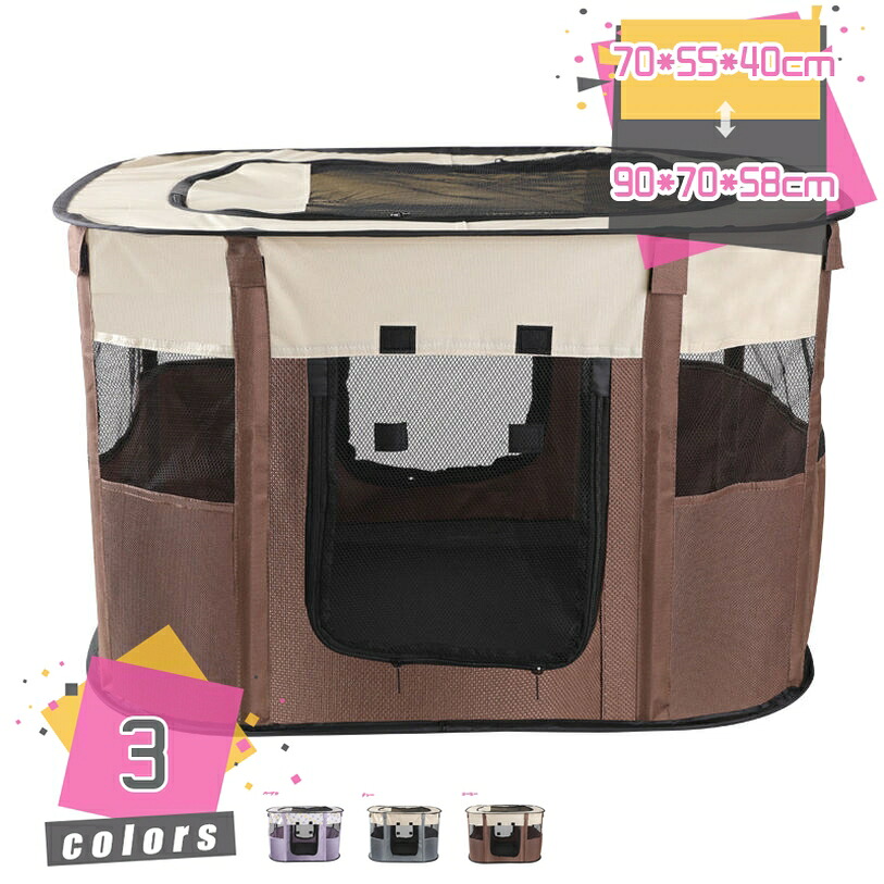 1000円OFFクーポン 長方形ペットサークル 折りたたみ式 猫 テント 簡単収納 猫の分娩室 屋根付き 屋内 屋外 ペットテント 犬猫兼用 コンパクト メッシュ お出かけ用品 犬 ハウス 犬用サークル 通気 洗える 夏冬兼用 猫小屋 ペット用ケージ mdnat|TandM