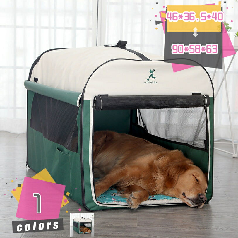 ペットケージ 猫 犬 うさぎ 小動物兼用 2WAY 犬ケージ 中型犬 柴犬用 ソフトクレート ペットキャリー ドライブ 旅行 キャリーバッグ 折りたたみ 水洗いOK お出かけ用品 犬猫兼用 コンパクト ペットハウス 猫 ハウス mdnat