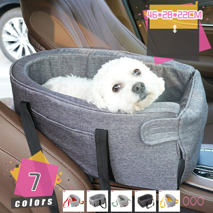 犬猫運転設備 運転ボックス席 犬 車 愛玩動物持ちはこび 運転 折り畳み式 飛び出し押しとどめる 軽さ 運転設備 車用愛玩動物居敷き 雨合羽 上滑り打ちきり 旅する アウトドア お出かけ 超小型・小型犬．猫に相応う 車酒を飲むこと押しとどめる 洗い濯ぎ可 mdnat