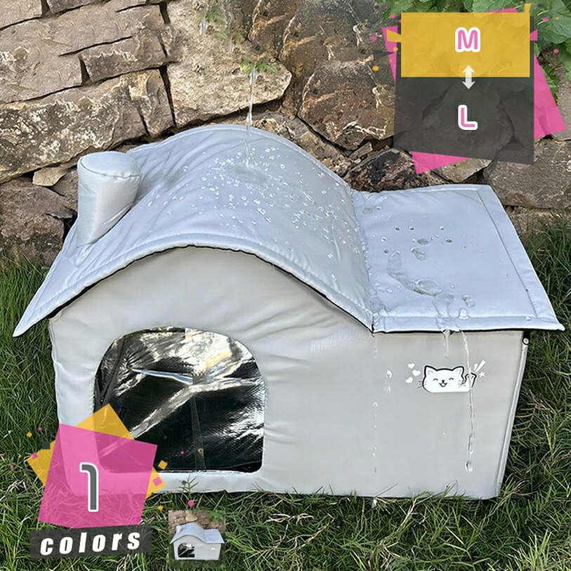 1000円OFFクーポン 猫ハウス 屋外 ペットハウス 耐候性の野良猫シェルター 四季通用 防水 保温防寒 滑り止め 猫の外の密閉型ペットテント 折りたたみ 組立簡単 小型犬 野良猫 避難所 隠れ家 雨雪対策 風で飛ばされる心配なし カラス対策アイテム mdnat｜TandM