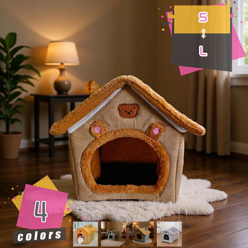 500円OFFクーポン ペットハウス 猫 ドーム型 ペットベッド ふわふわ 可愛い クッション付き 半密封式 保温 暖かい 防寒対策 折りたたみ 寝床 室内 ぐっすり眠る 洗える 滑り止め キャットハウス 小型犬 ペット用品 防寒 秋 冬 ネコベッド mdnat