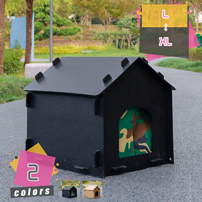 1000円OFFクーポン券 愛玩動物住み家 野天 外猫住み家 キャットハウス 雨よけ 雨合羽 ドッグハウス 野天 野天猫住み家 可塑性物質 船室保護施設 通気性 犬掘っ建て小屋 小型犬 猫 野天 防風 防雨 防寒 あったか 日よけ全天候型 mdnat 犬用品-ペット・ペットグッズ