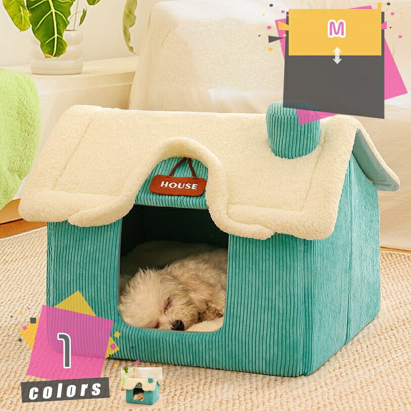 2000円OFFクーポン 犬 猫 ペットベッド ハウス ドーム型 寒さ対策 折りたたみ 犬小屋 室内 キャットハウス 家 寝床 暖かい 滑り止め 小型犬 ぐっすり眠れる クッション付き ふわふわ 柔らかい 洗える 猫ハウス ペット用品 防寒 秋冬 ブルー mdnat|TandM