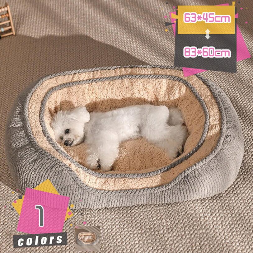 犬 猫 ベッド 滑り止め付き ペットベッド ペットクッション もこもこ ふかふか 室内 寒さ対策 犬用 猫用 大きい 小さい 寝床 ペットソファー 小型犬 中型犬 大型犬 おしゃれ 丈夫 厚手 暖かい クリスマス プレゼント mdnat