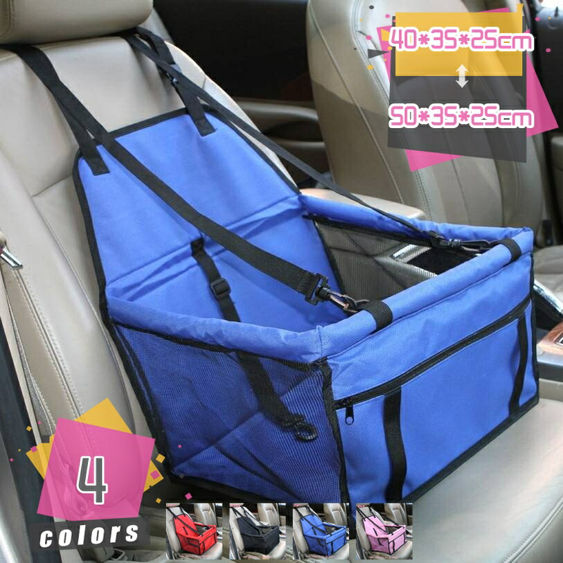 500円OFFクーポン [JUI3N] 犬 車ドライブボックス 中型犬 ペットベッド 車用ペットシート ペットキャリーバッグ ペット用ドライブシート飛び出し防止リード付き 車酔い防止 折りたたみ 小型犬 猫用 お出かけ 全車種 カー用品 子猫 子犬 滑り止め 抗菌 防臭 mdnat