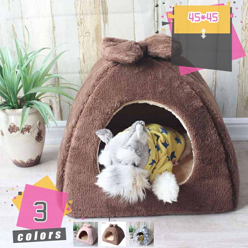 1000円OFFクーポン ペットベッド 冬 ふわふわ 洗える 猫 ベッド ペット ふわもこ 小型犬 中型犬 猫用 通年 ドーム型 洗える 小型犬 猫ハウス 猫ベッド ペットベッド ふわふわ 柔らかい ぐっすり眠る もこもこ 暖かい 滑り止め付き mdnat｜TandM