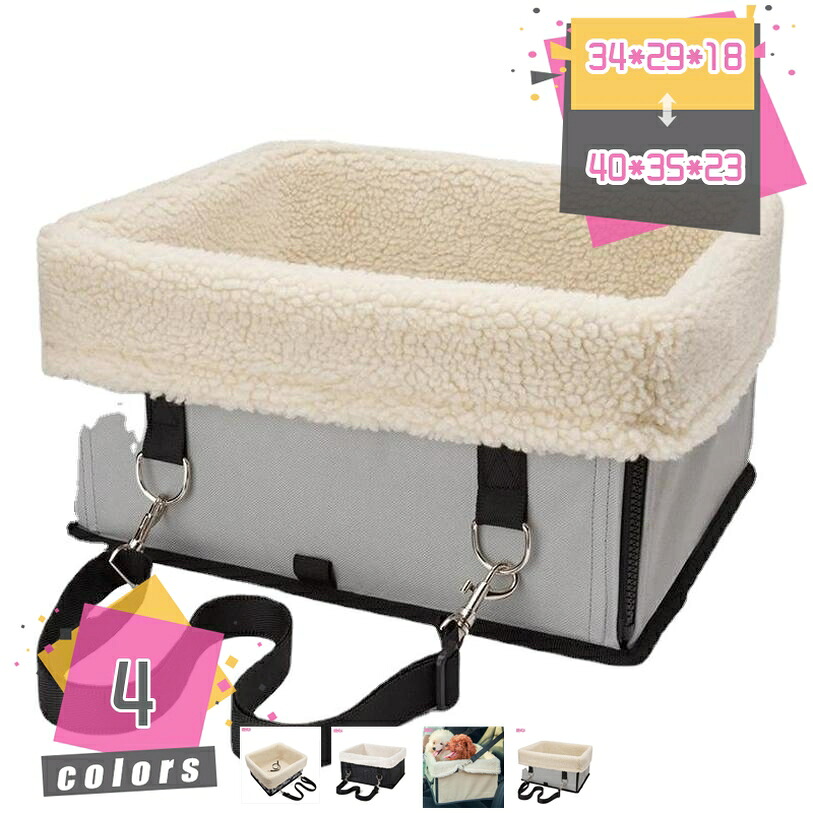 1000円OFFクーポン 車用ペットシート/中小型犬用/助手席用/ドライブシート 窓 折りたたみ カーシート シートカバー ペット おでかけ用品 愛犬 防水 清潔簡単 滑り止め ドライブケージ 汚れに強い 水洗い可能 車用品 ドライブ用品 犬 猫 カー用品 mdnat｜TandM 10,244円