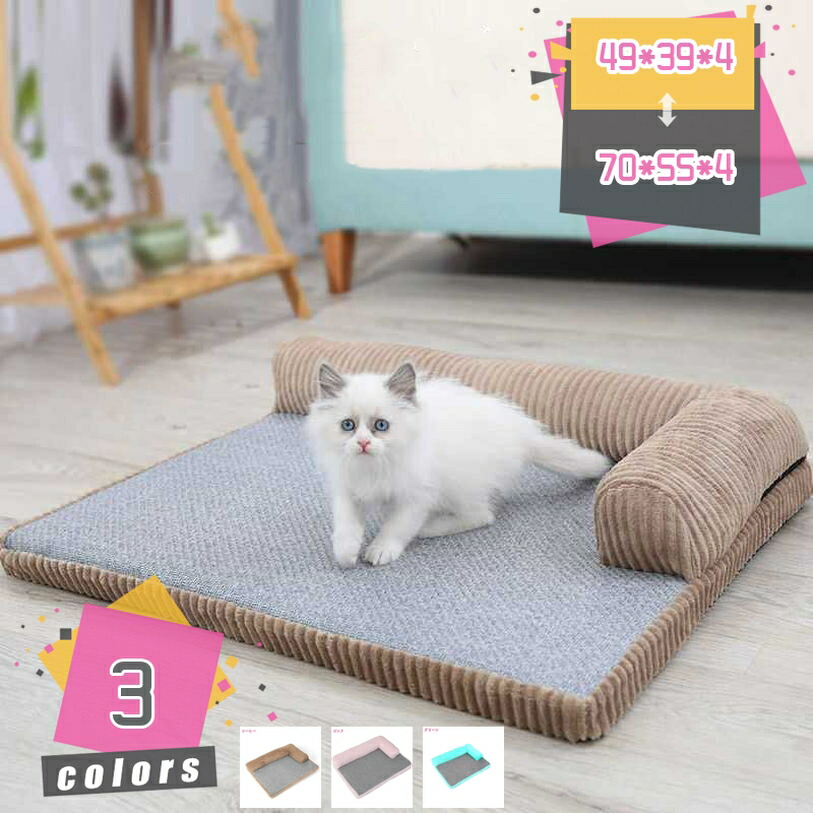 猫 ベッド クッション 犬 ベッド ペットベッド ペットソファー 小型/中型犬用 猫用 滑り止め ふわふわ 柔らかい 通年 夏用 防水 オールシーズン ぐっすり眠る 子犬 小型犬用ベッド ペットクッション 気持ちいい 水洗い mdnat