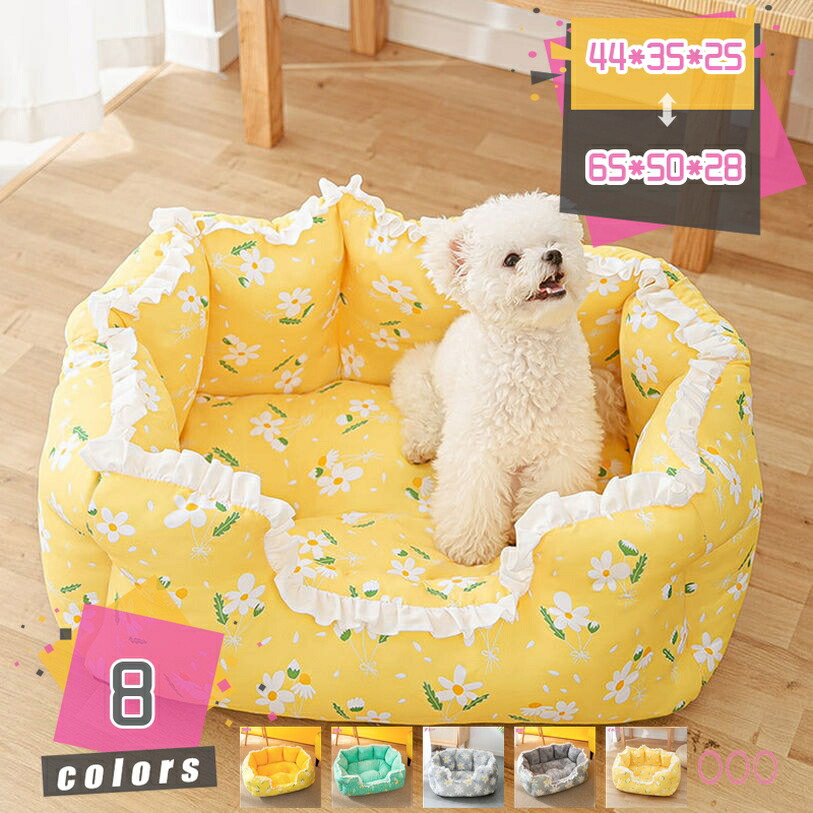 犬 猫 ペット用品 ペットベッド 小型犬用 クッション マット ペットソファ ハウス 耐噛み 洗える 滑り止め 柔らかい ふかふか ふわふわ おしゃれ 暖かい 可愛い 春夏用 室内用 マット ぐっすり眠れる 全種類の猫 ワンちゃん mdnat