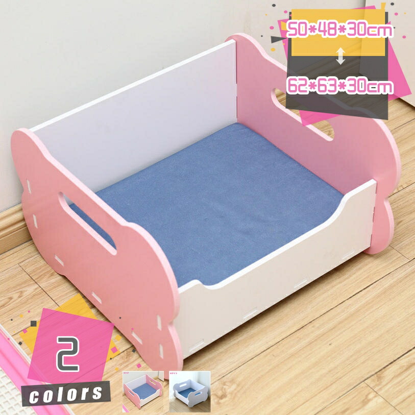 犬猫ベッド ねこベット もこもこ 犬用品 ふんわり ペットマット キャットソファ 柔らか モフモフ 保温布団 にゃんこハウス 暖かい やわらか うたた寝ハウス 愛犬愛猫 寒さ対策 洗える 小型ペット 犬猫用 ペット用品 mdnat