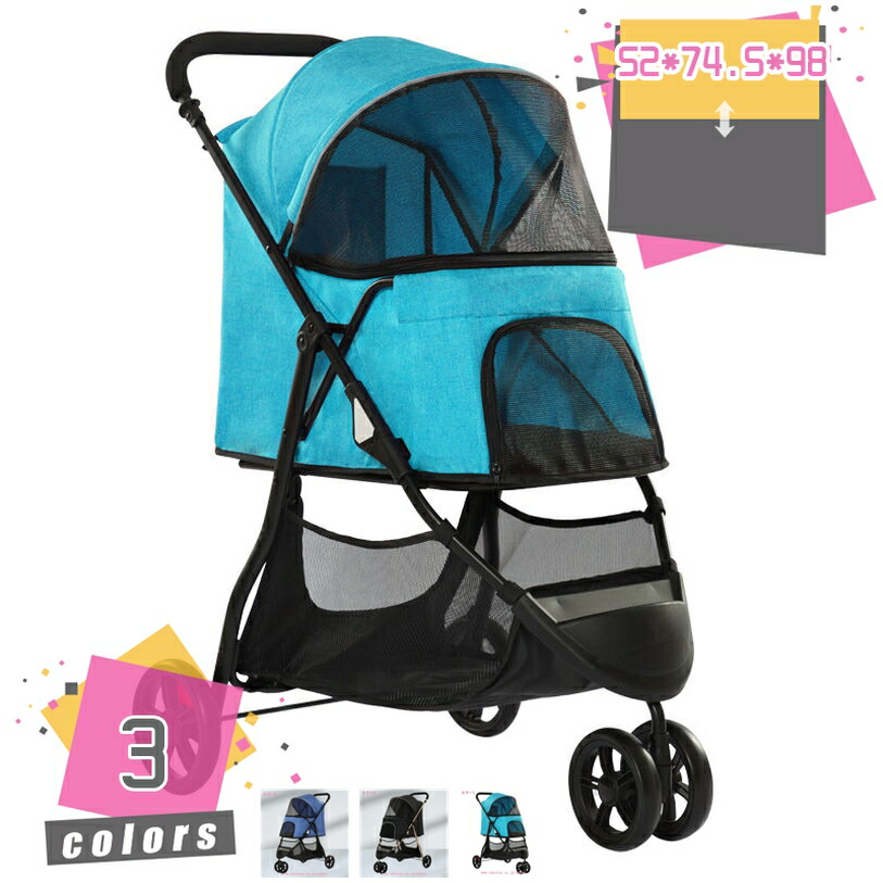 2000円OFF引き換え証 愛玩動物手押し車 3輪 犬 手押し車 切り上げる品/精神的な統合不必要 多頭 犬手押し車 愛玩動物 犬用 ドック うば車 犬の手押し車 ペットバギー 小型犬 中型犬 猫 犬用手押し車 ペットバギー|ドック手押し車|多頭愛玩動物手押し車中型 mdnat