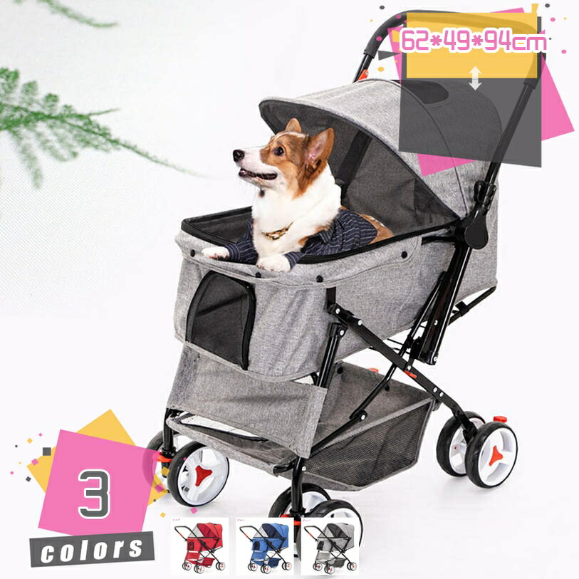 2000円OFF引き換え証 愛玩動物手押し車 犬用うば車 猫うば車 御目に掛かる式 4輪 小型犬 中型犬手押し車 先んじる付き添い人 前輪360°回転させる 後輪うち切り付 耐荷重25Kg 犬 多頭 軽さパウダーコンパクト 先んじる2本付き添い人 介護 折りたたみ 精神的な統合飾り気の無い 軽さ お出かけ 運動場ほっつき歩く 買い出し 旅する 通院
