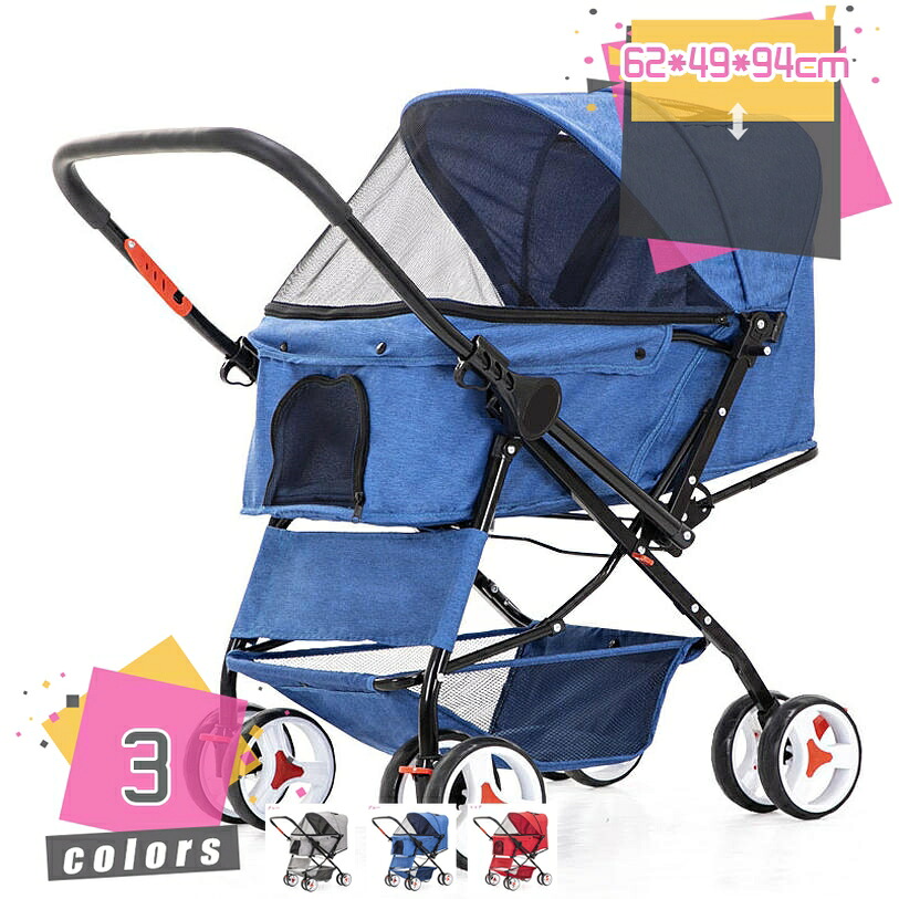 2000円OFFクーポン ペットカート 犬用ベビーカー 猫バギー 対面式 4輪 小型犬 中型犬カート リード付き 前輪360°回転 後輪ブレーキ付 耐荷重25Kg 犬 多頭 軽量コンパクト リード2本付き 介護 折りたたみ 組み立て簡単 軽量 お出かけ 公園散歩 ショッピング 旅行|TandM