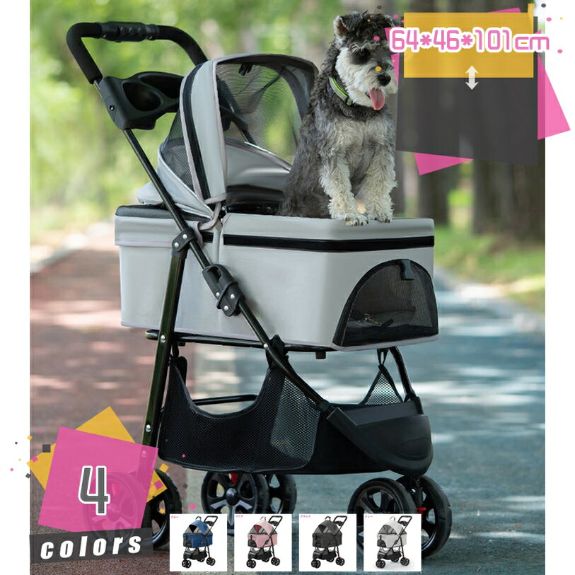2000円OFF引き換え証 ３輪タイプペットカート 折りたたみ 3輪 多頭 小型犬 中型犬 ペットバギー 猫 ドッグカート うち切り 手押し車 愛玩動物用 愛玩動物 折り畳み 折り畳み 犬 飼い犬 猫 小毛の荒物 家兎 愛玩動物手押し車 mdnat