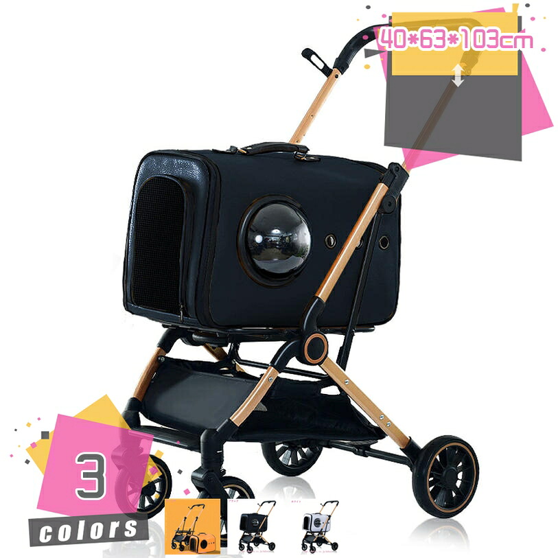 2000円OFFクーポン 犬 猫 ペット カート 4輪 おしゃれ キャリーケース キャリーバッグ ゲージ キャリー ペットカート 多頭 4WAY ペット用 ドライブボックス チワワ,ミニチュアダックス,ミニチュアシュナウザー,トイプードル,シーズー等 猫犬兼用 小型犬 中型犬 散歩