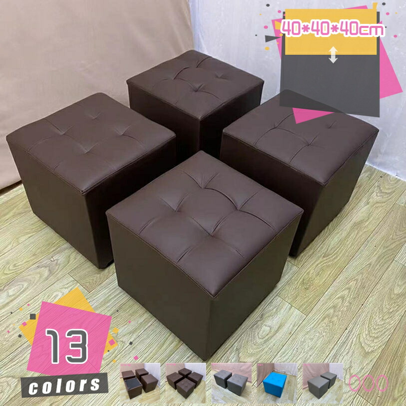 1000円OFFクーポン スツール 腰掛け モダン おしゃれ キューブ PVCレザー ひとりがけ イス 四角 北欧 椅子 キューブ型 キューブスツール 正方形 サイドテーブル シンプル 小型 スクエア ルーム コンパクト オットマン 四角形 リビング 足置き チェア mdnat｜TandM 9,553円