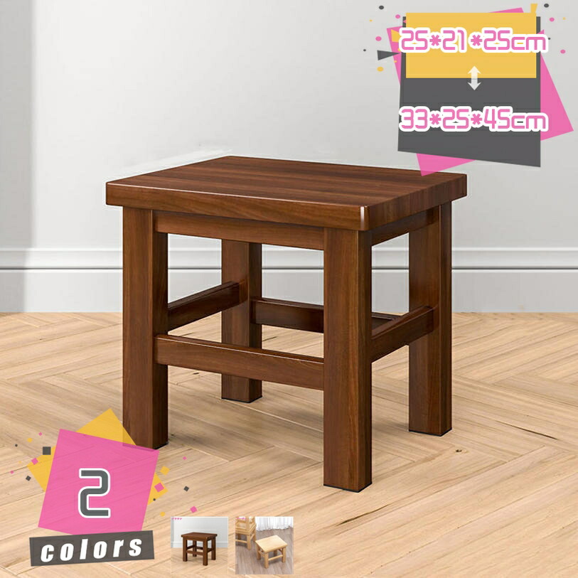 楽天市場】スツール 木製スツール イス 椅子 チェア 玄関イス 玄関