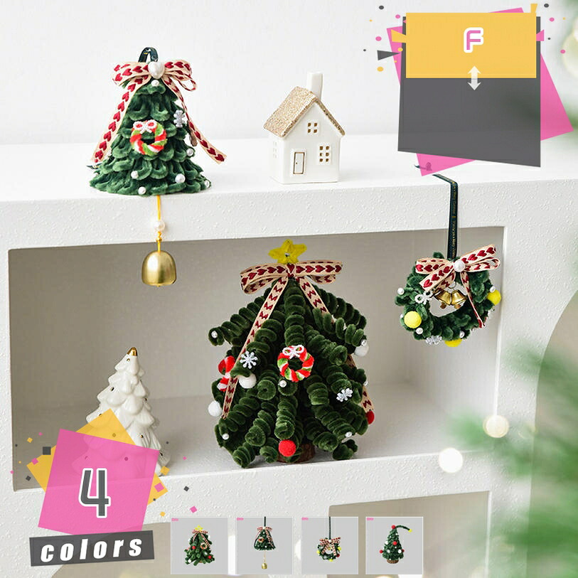 置き物 インテリア オブジェ クリスマス 誕生日 プレゼント 卓上 飾り 冬 部屋飾り 玄関飾り オーナメント 飾り付け 雑貨 置物 ホームデコレーション おしゃれ 北欧雑貨 オシャレ雑貨 かわいい お祝い 贈り物 ギフト mdnat