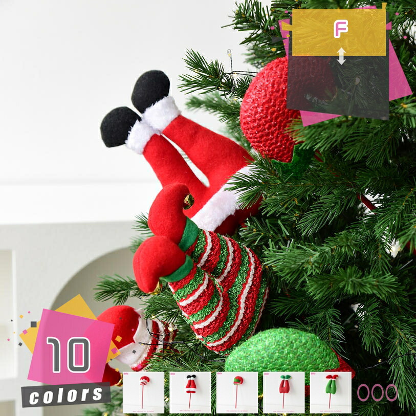 置物 可愛い クリスマス オブジェ お祝い DIY 小道具 インテリア 部屋飾り オーナメント 季節飾り パーティー 店舗 撮影 誕生日 ダイニングテーブル 家の装飾 インテリア雑貨 北欧雑貨 北欧 ホームデコレーション mdnat