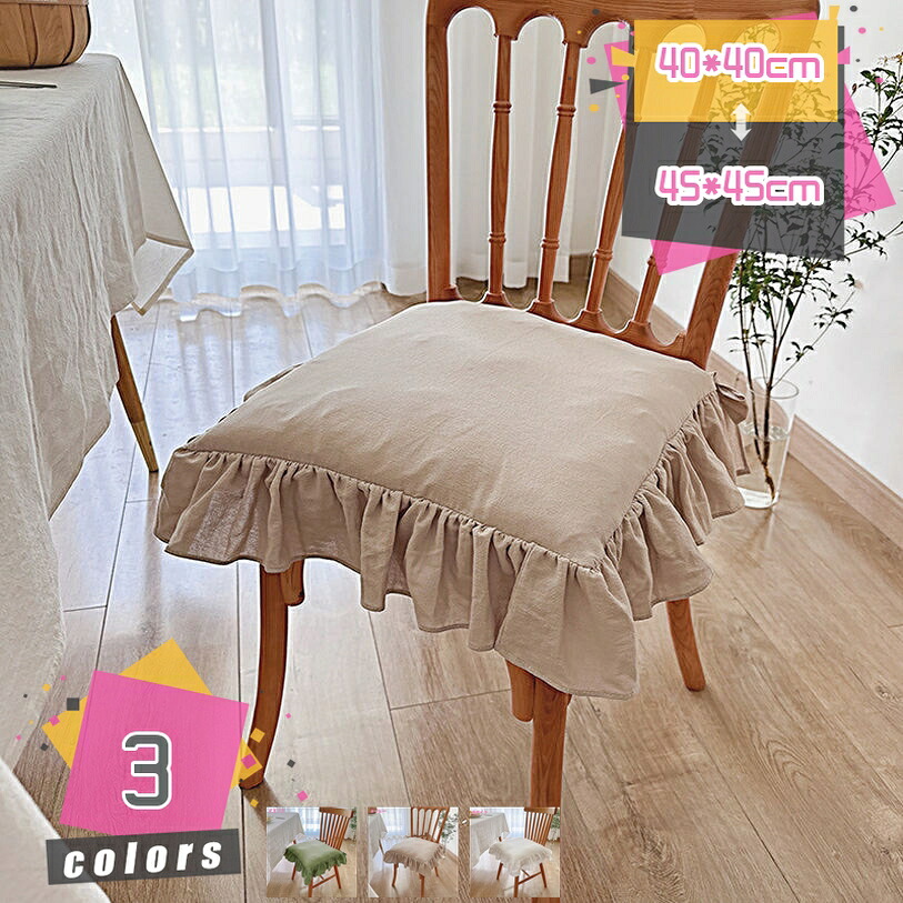 座布団 座蒲団 可愛らしい 立ち会い場座布団 馬鹿でかい 今めかしい ざぶとん 居敷き用 厚め ふわふわ 秋 冬 パステル色の 生あたたかい 洗える 執務室 居敷き座布団 北欧 着飾る ふかふか 晩ご飯女性議長 居敷き用座布団 mdnat