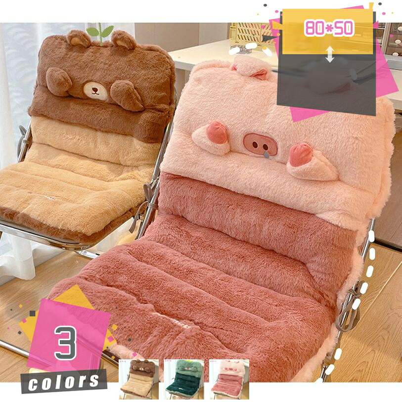 1000円OFFクーポン クッション 座布団 チェアクッション 腰枕 座椅子 背もたれクッション 椅子クッション お尻にやさしい ふわふわ 洗える 軽い 多機能 ウォッシャブル 無地 シンプル クッション 腰部クッション 読書用 車用クッション mdnat
