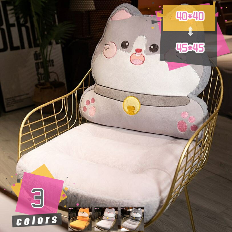 1000円OFFクーポン オフィスの背もたれ 椅子用 座面クッション 滑り止め チェアクッション 腰当てクッション シートクッション プレゼント 座椅子 背もたれ フロアクッション クッション背もたれ レストクッション オフィス 車内 かわいい mdnat｜TandM