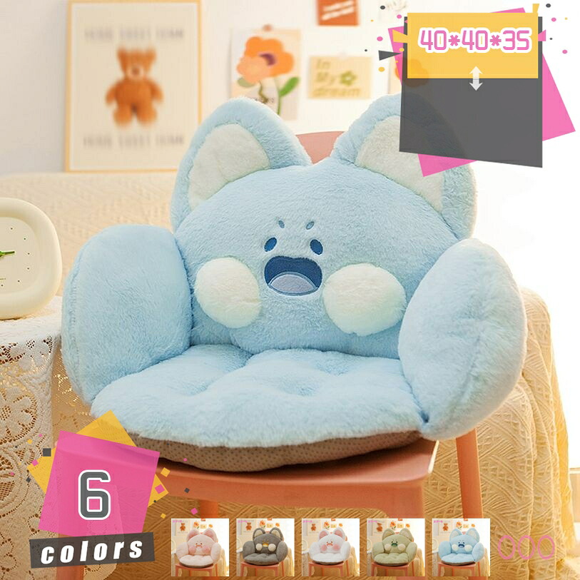 1000円OFFクーポン 座椅子 柔らかい 座布団 背もたれ クッション チェアクッション おしゃれ 厚め シンプル 座り心地いい 可愛い ふわふわ 椅子クッション オールシーズン 腰枕 体圧分散 チェアパッド クッション 車用 オフィス レストクッション mdnat