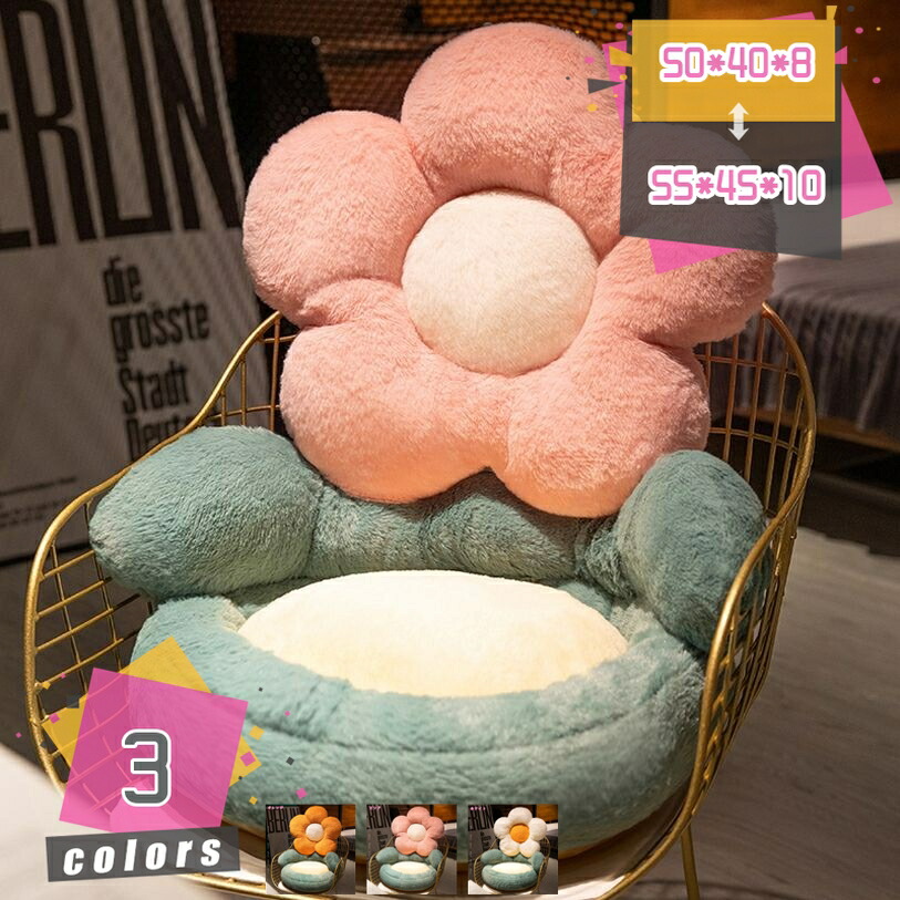 1000円OFFクーポン 座椅子 クッション 座布団 背もたれ フロアクッション 折りたたみ レストクッション 低反発 滑り止め 座椅子 腰枕 柔らかい ミニソファー チェアパッド クッション 座面クッション 可愛い オフィス ふわふわ 春夏 秋冬 腰枕 mdnat
